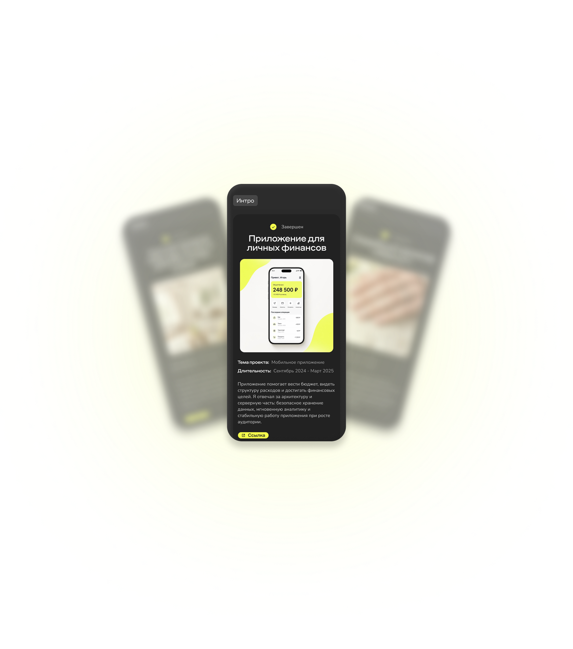 Портфолио проектов на страницах Selfpage