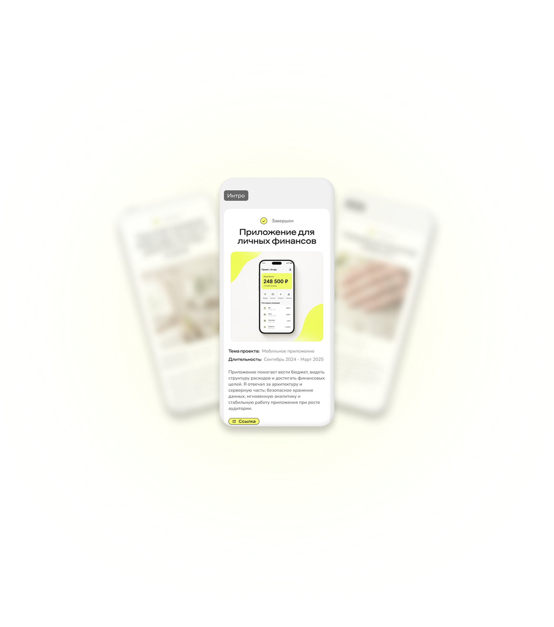 Портфолио проектов на страницах Selfpage